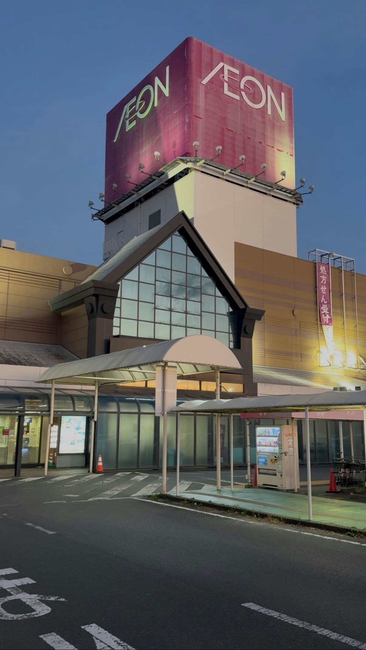 switch修理豊橋　即日修理　ゲーム機修理