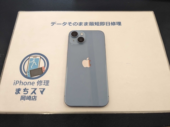 iPhone アイフォン 画面割れ ガラス割れ 液晶割れ 割れた 壊れた タッチ 勝手に 治す 直す 修理 直し方 治し方