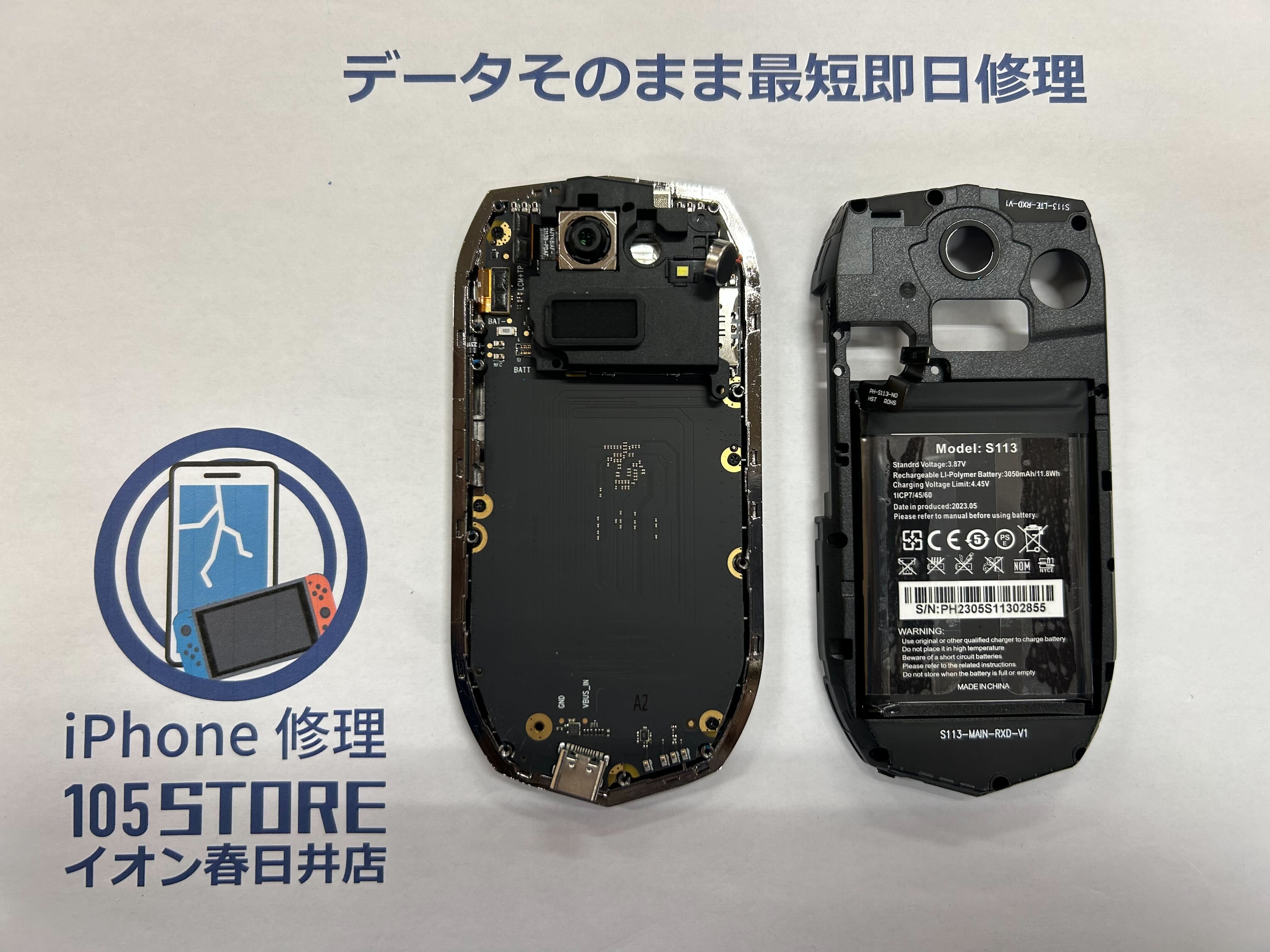 Oukitel K16 – OUKITEL