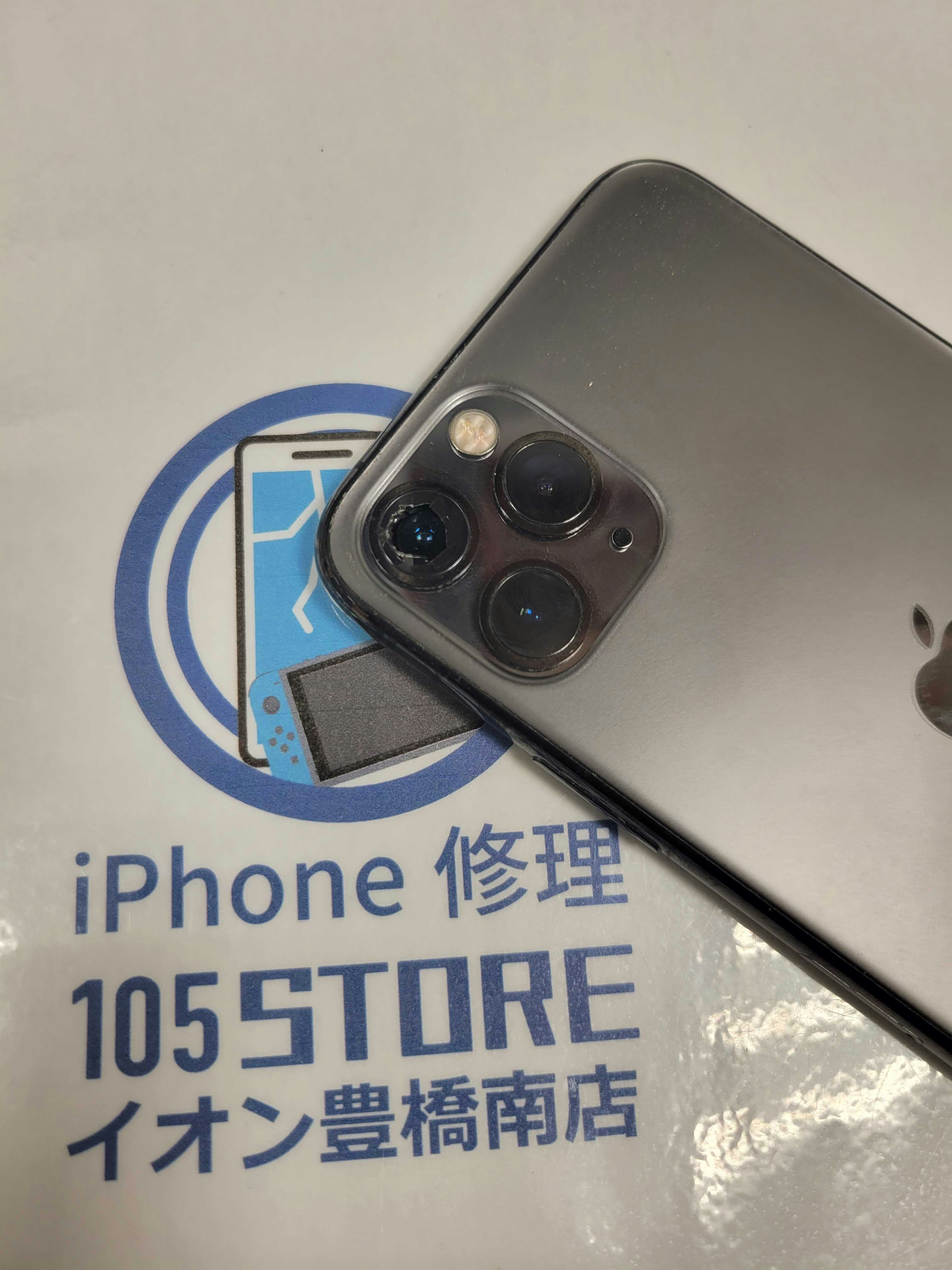 iPhone11Pro　iPhone　修理　iPhone修理　即日　スマホ　スマホ修理　レンズ割れ　レンズ交換　豊橋　豊川　田原