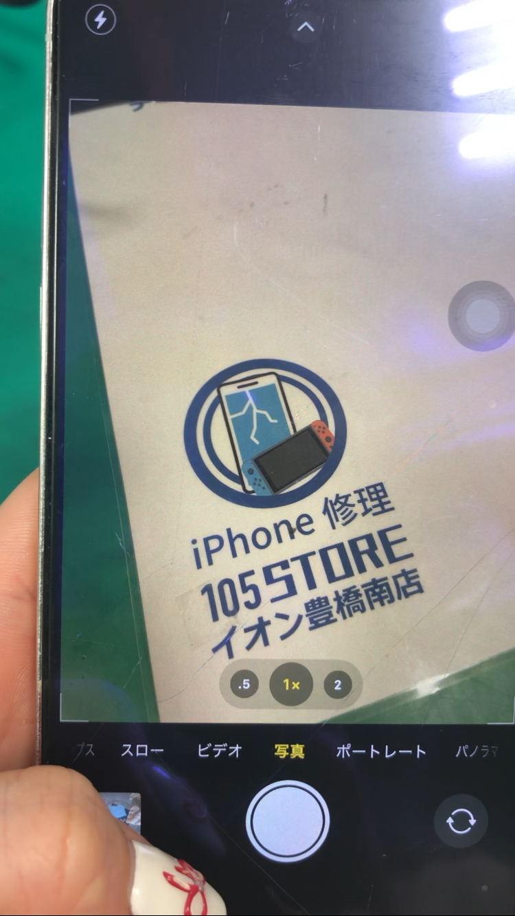 iPhone12pro　修理