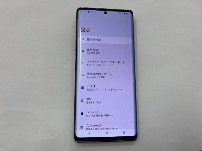 AQUOS アクオス AQUOS R6　充電減り早い　発熱　膨張　膨らみ　電源落ちる　ばってりー　バッテリー　交換　修理