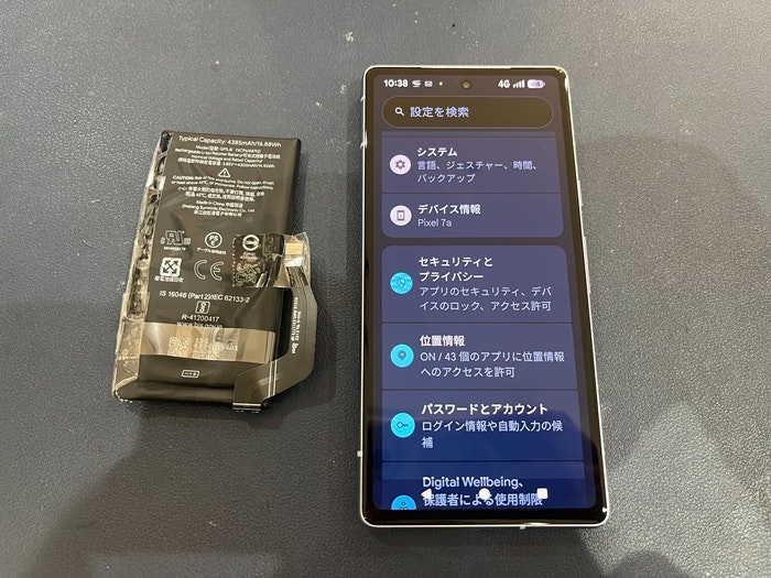 Android アンドロイド Pixel 7a ピクセル 充電もたない　1日もたない　減りが早い　経年劣化　サービス表記　電源勝手に落ちる　シャットダウン　ばってりー　バッテリー　交換　修理