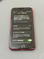 【豊川市】iPhoneSE3のバッテリー交換修理｜減りが早い症状も即日対応！
