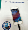 【豊川市】iPhone5Sのアウトカメラ修理・交換🌟【映らない・ブレる・ピントが合わない・フラッシュつかない】