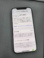 【豊川市】iPhone 12のバッテリー交換を行いました！最大容量79％の劣化バッテリーも即日修理対応