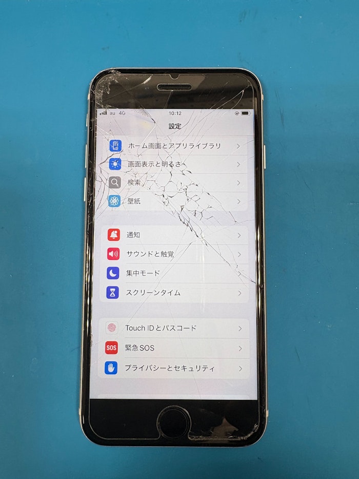 iPhoneSE3　画面交換　即日