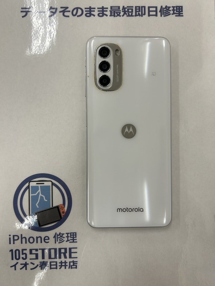 Android　初期化