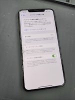【即日60分で修理！】豊川市でiPhone11ProMaxの画面・バッテリー交換🌟【画面割れ・バッテリー劣化】