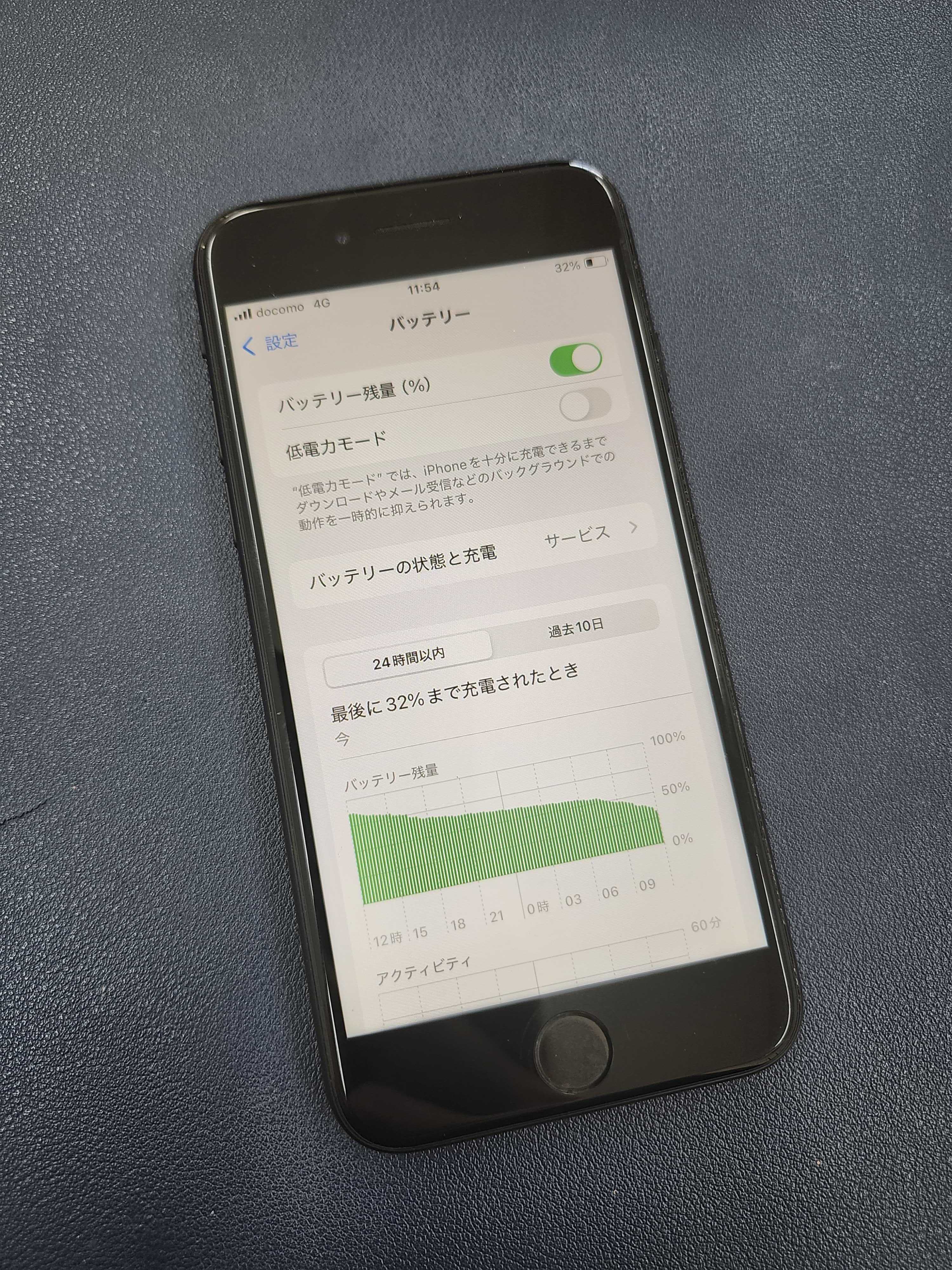 即日60分で修理！】豊川市でiPhoneSE2のバッテリー交換
