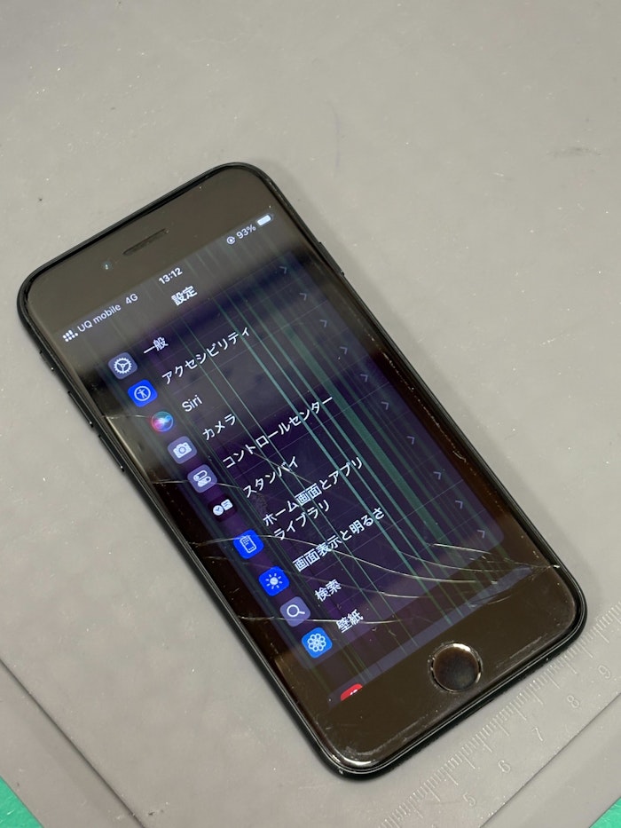 画面交換　即日　iPhone画面
