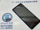 【豊橋市】Xperia10Ⅱ　電池の減りが早い！🔋⚡バッテリー交換【イオン豊橋南】