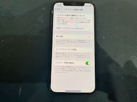 iPhone 12 バッテリー交換 【豊田】