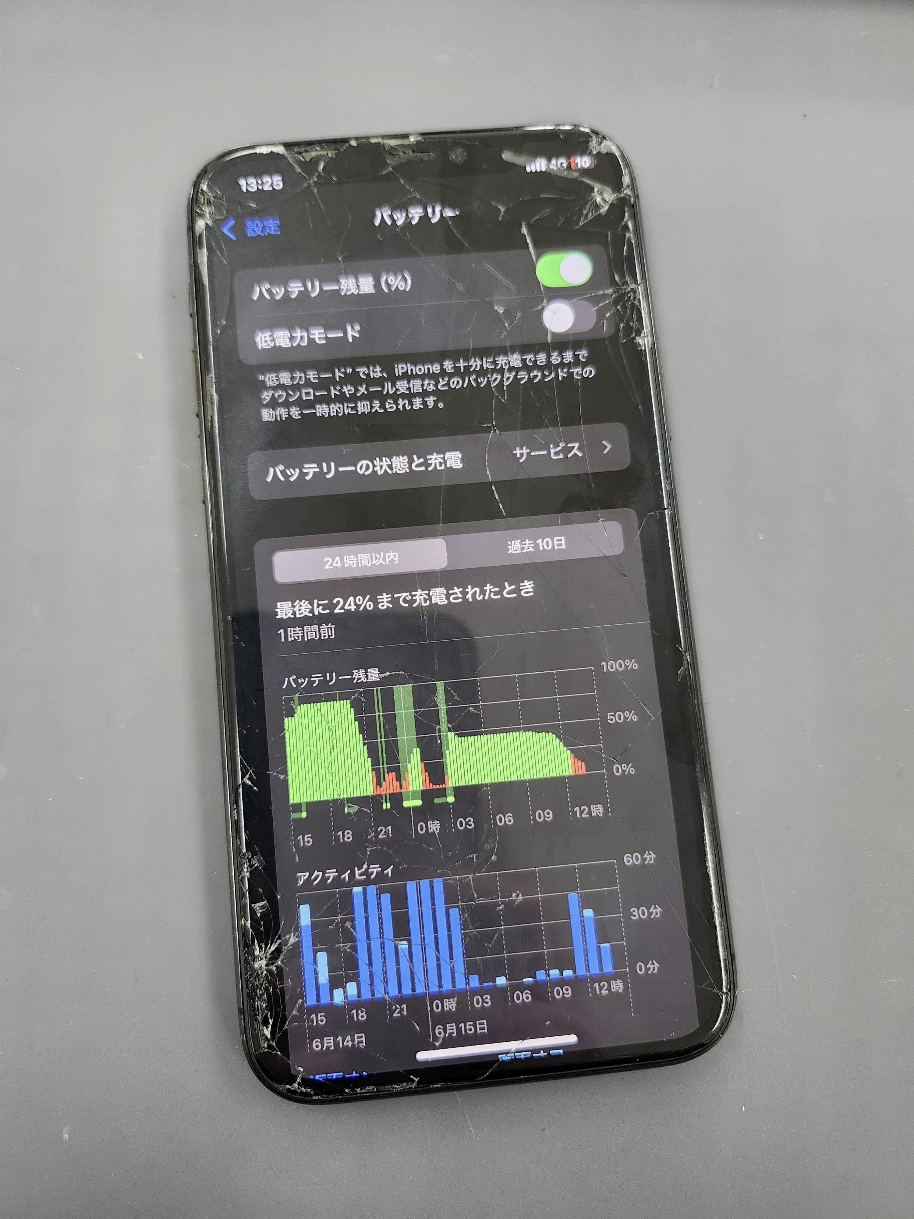 iPhone11Pro iPhone修理 iPhone 即日 スマホ スマホ修理 画面割れ 画面交換 バッテリー交換 豊川 豊橋 新城 蒲郡 湖西 浜松