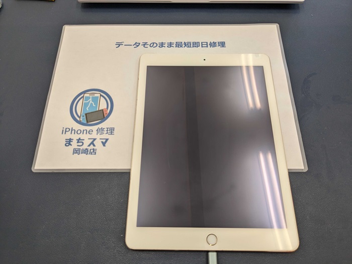 iPad Air2 バッテリー交換 まちスマ岡崎店