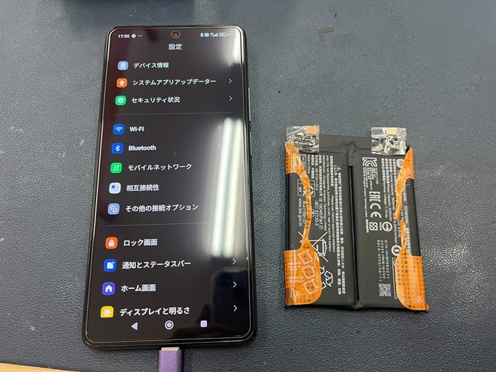 Xiaomi11TPro バッテリー交換　バッテリー修理　バッテリー持ち