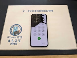 【豊田市】iPhone 13  画面修理 まちスマGAZA豊田店