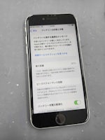 【豊川店】iPhone SE2 の電池持ちが悪い…最短60分のバッテリー交換でしっかり復活！