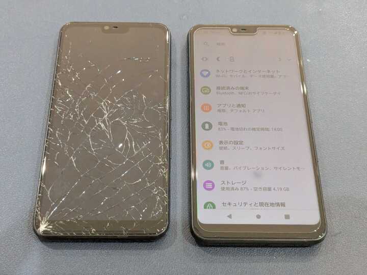 豊田市】arrows J（901FJ）の画面交換修理！バキバキに割れた画面も