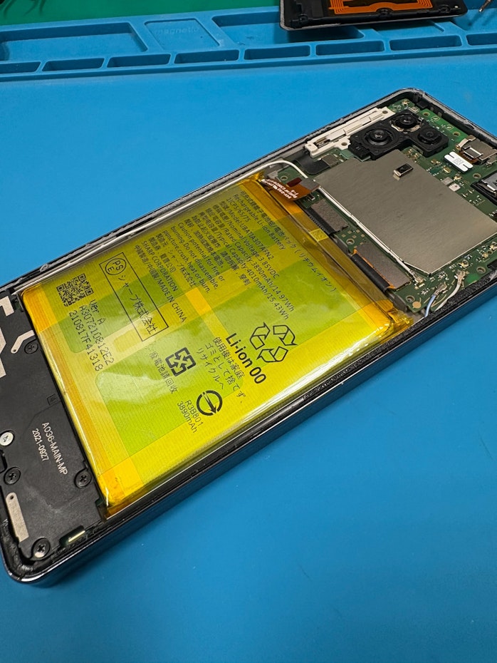 即日　バッテリー交換　Android