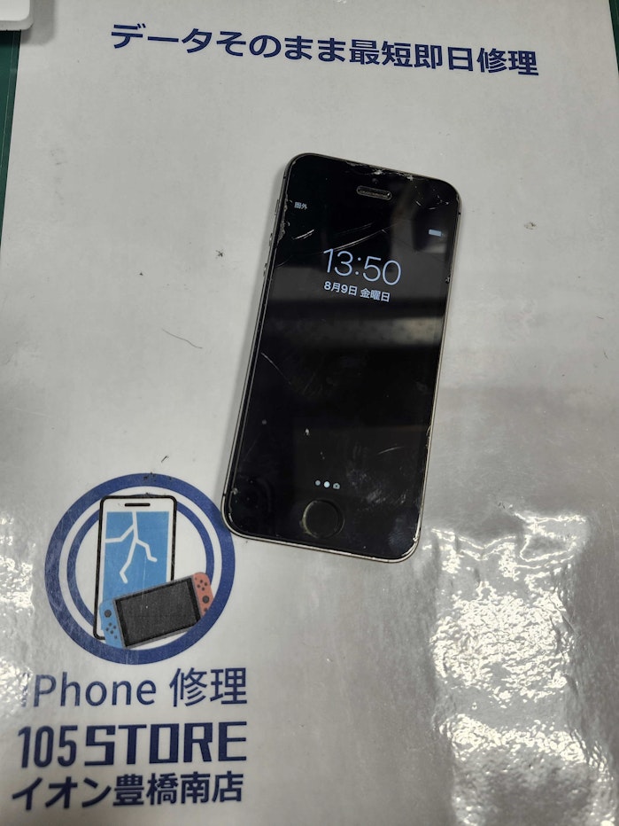 iphone5s バッテリー交換