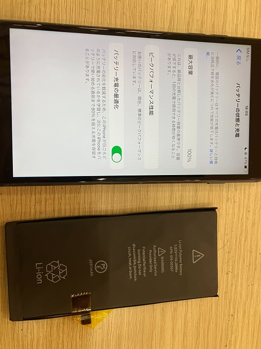小牧市】iPhone 8+ バッテリー(電池交換) のご相談・修理 105store