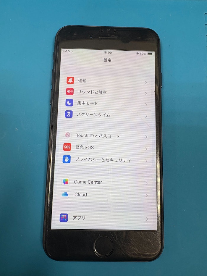 iPhoneSE2　バッテリー交換　即日