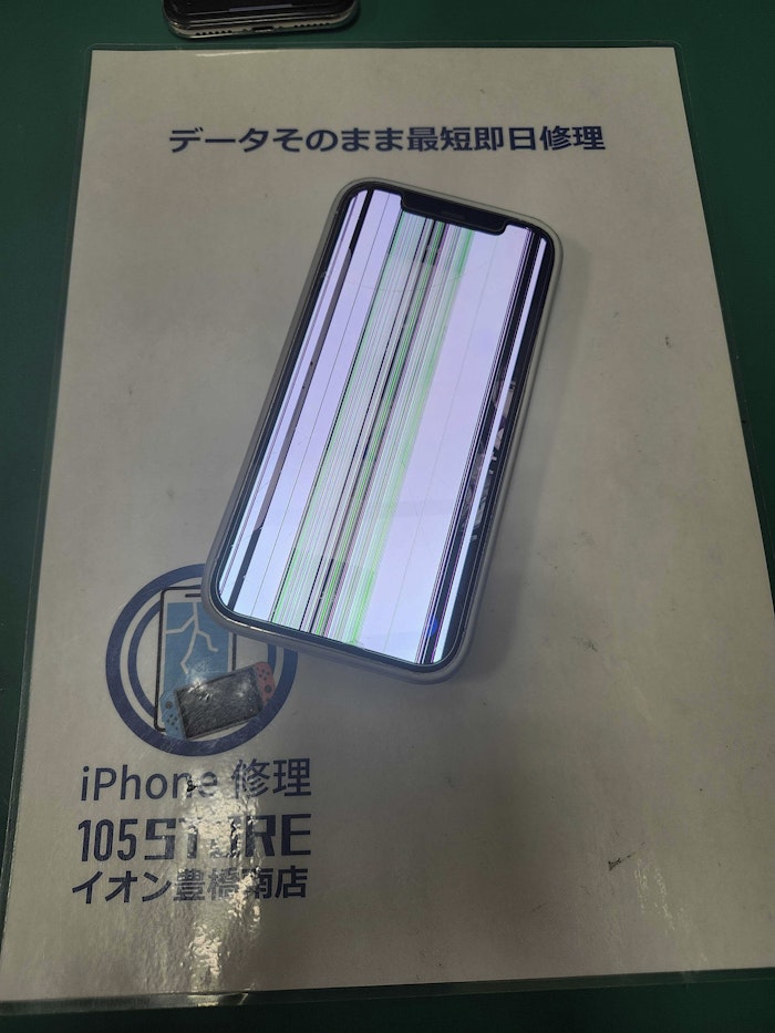 iphone12pro　液晶不良　画面不良　画面交換　画面修理