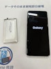 【当日修理・豊川市でGalaxy S10バッテリー交換】電池の減りが早い…当日90分で改善！税込13,200円｜まちスマ豊川店