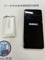 【当日修理・豊川市でGalaxy S10バッテリー交換】電池の減りが早い…当日90分で改善！税込13,200円｜まちスマ豊川店