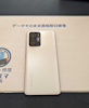 【豊川市でXiaomi 11T Proのバッテリー交換】電池の持ちが悪い症状も当日修理で改善！