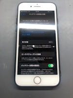 【一宮市】iPhone 8の電池減りが早い…最大容量66％の重度劣化をバッテリー交換で改善！｜即日60分【まちスマ一宮店】
