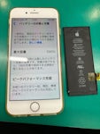 iPhone修理105Store