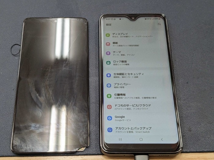 Galaxy　ギャラクシー　ぎゃらくしー　A20 画面 画面修理　修理　交換