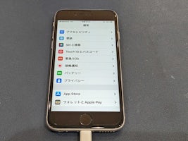 【豊川市】iPhone6sの電源ボタン修理・交換🌟【電源ボタンが反応しない】