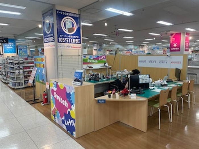 イオン春日井店