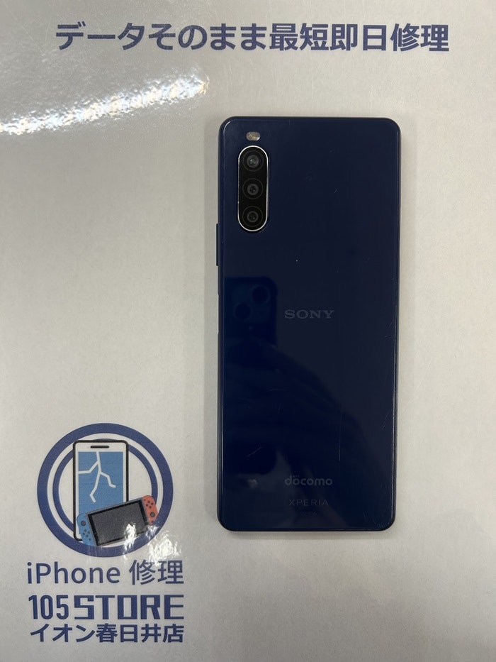 Android　Xperia10Ⅱ　バッテリー交換　春日井市・高蔵寺・瀬戸市・尾張旭市・多治見市・長久手市・守山区その他名古屋