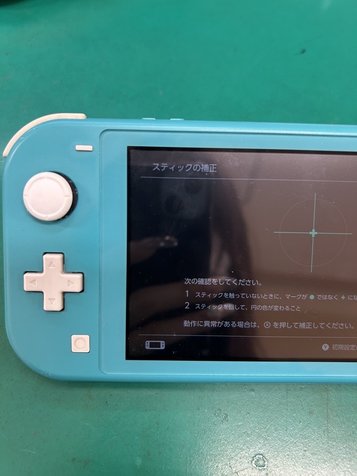 ゲーム　スイッチ　switch Lite スティック交換　修理