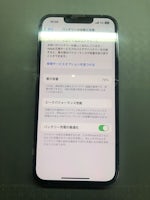 【春日井市】iPhone13pro バッテリー交換 イオン春日井店