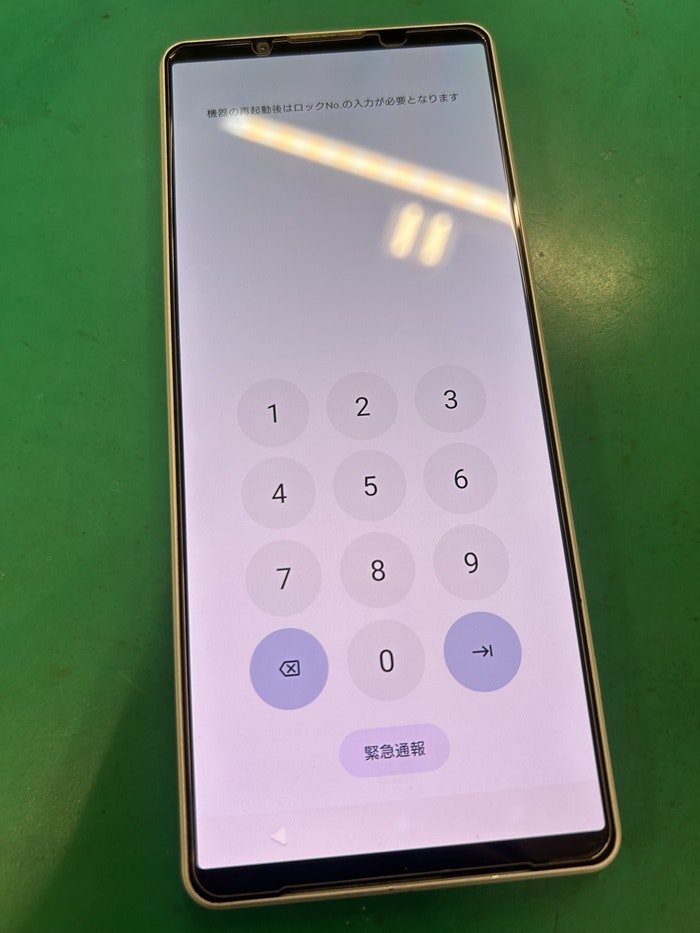 アンドロイド　スマホ修理　Android Xperia1Ⅳ　電池交換　春日井市・高蔵寺・瀬戸市・尾張旭市・多治見市・長久手市・守山区その他名古屋