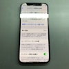 【小牧市のiPhone即日修理】iPhone 12mini バッテリー交換 【充電の減りが早い】