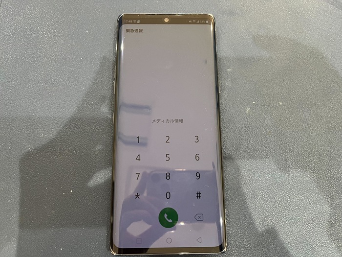 豊田市】LG L-52A まちスマGAZA豊田店