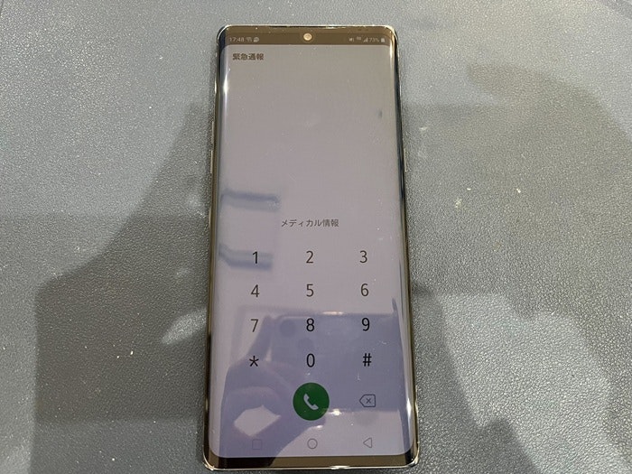 LG L-52A 表示不良 画面修理 映り おかしい