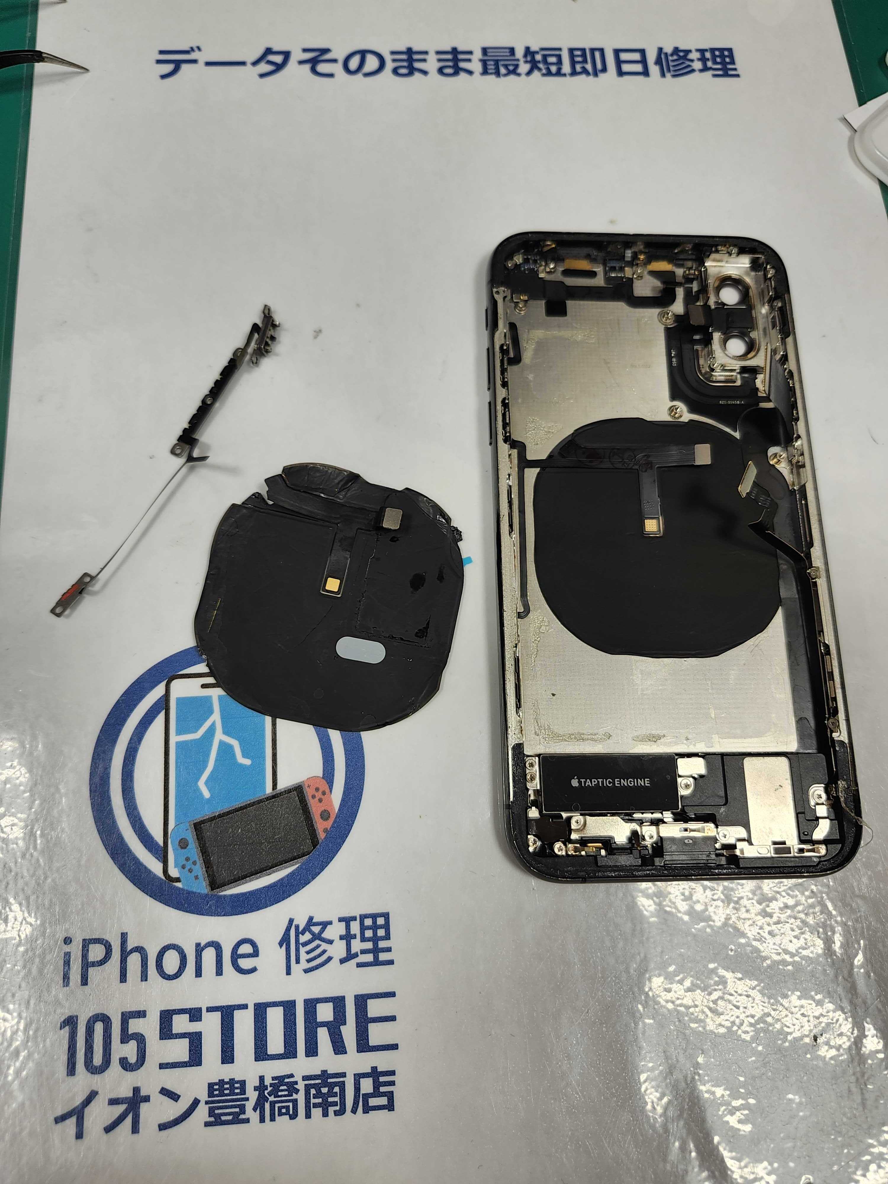 iphoneXS 音量ボタンが反応しない！😱💦イオン豊橋南