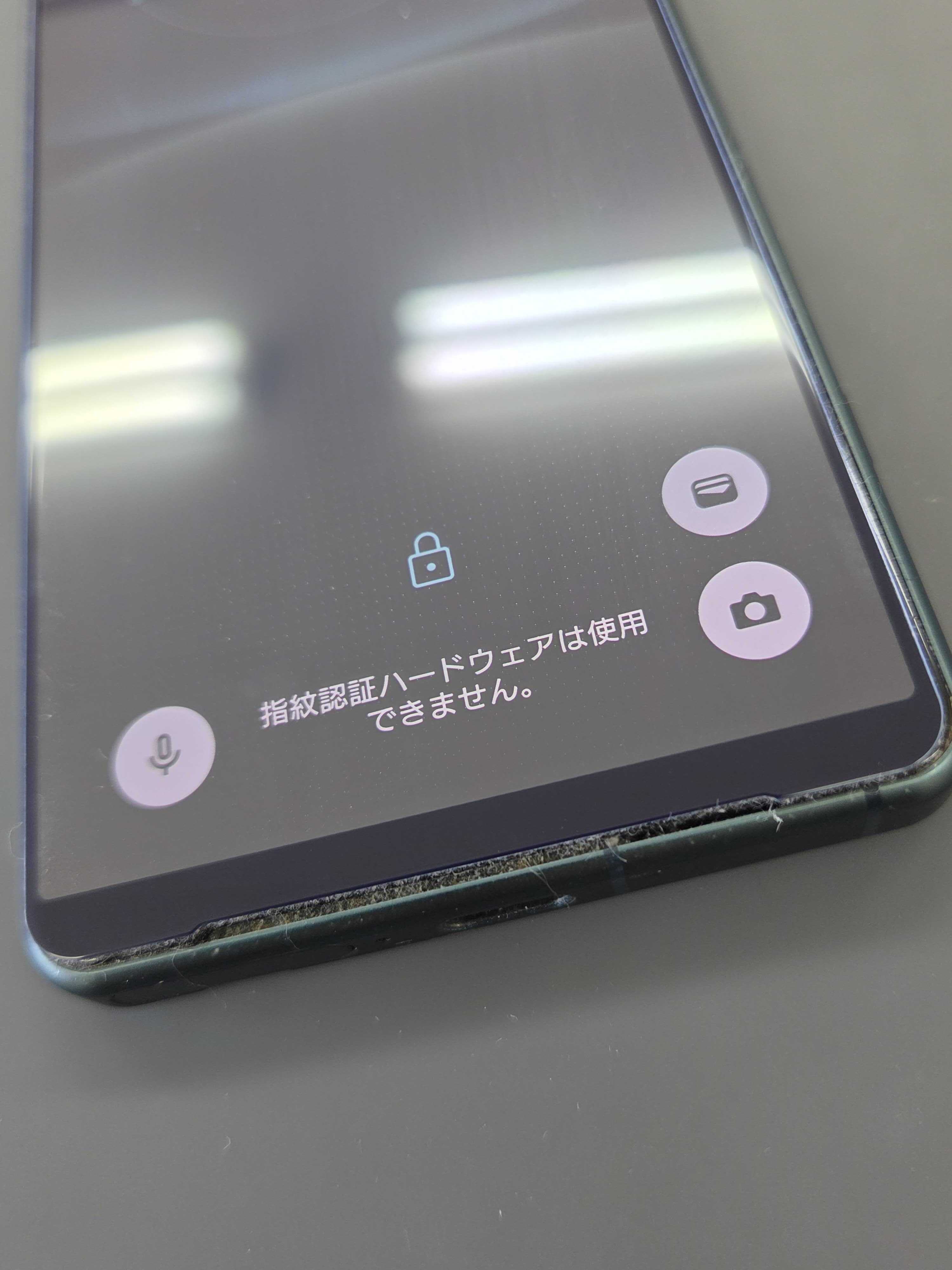 Xperia 5iv 指紋認証不可　128GB 豊川市でXperia 5 IVの指紋認証修理】指紋認証ハードウェアが使用