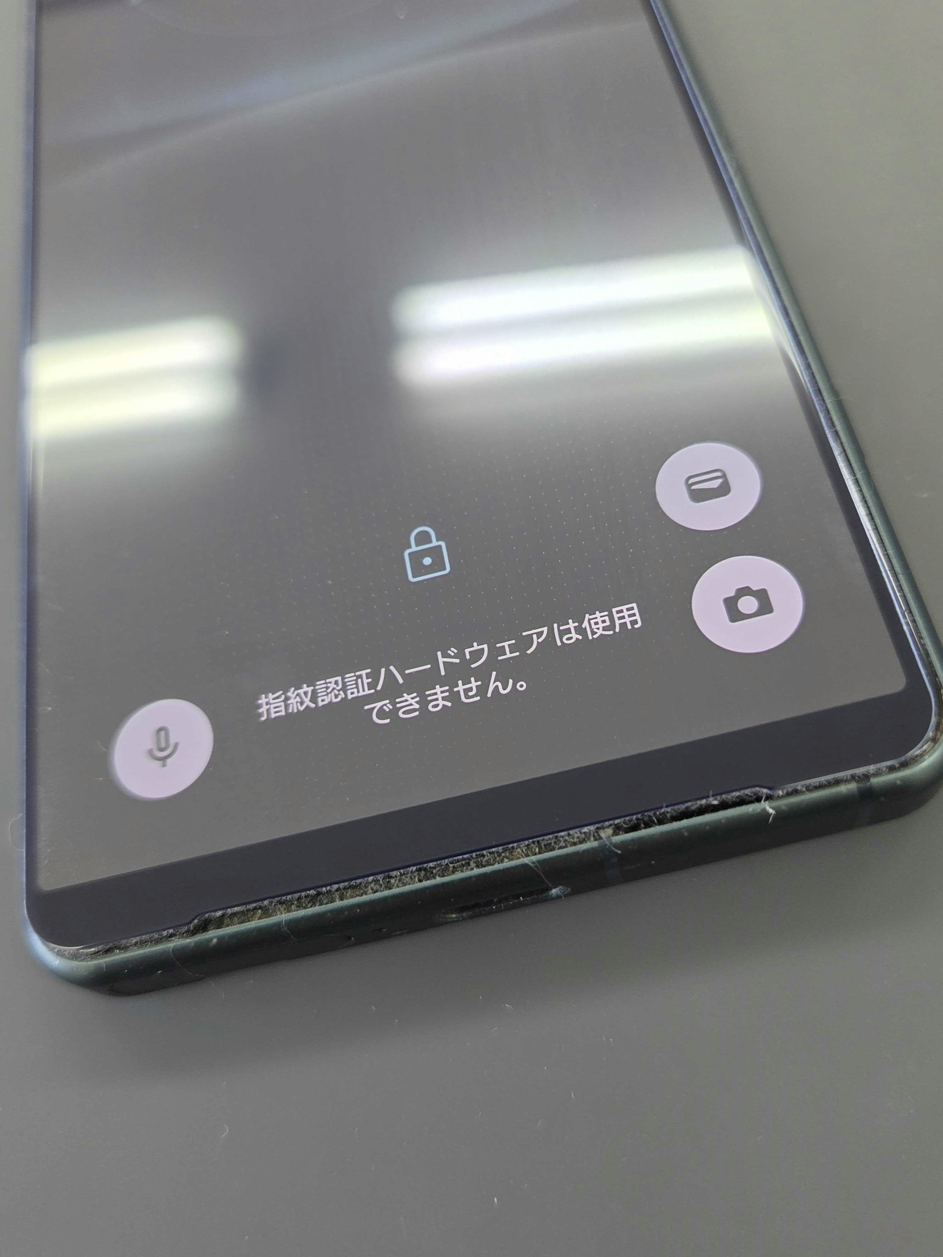 xperia5Ⅳ　豊川市　Xperia　スマホ修理　修理　Android　指紋認証　電源ボタン　豊川　豊橋　新城　蒲郡　湖西　浜松