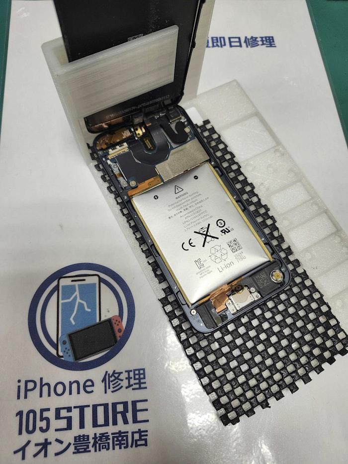ipodtouch5　バッテリー交換　バッテリー膨張　バッテリー修理