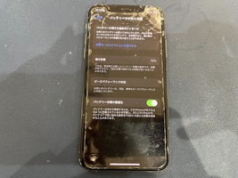 iPhone Xs 画面+バッテリー同時修理 【豊田】