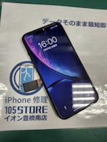 iphone13　電池の減りが早い！😰バッテリー交換！🔋イオン豊橋南