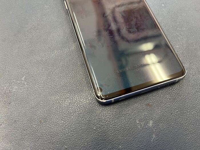 Galaxy S10 画面修理 画面故障 ディスプレイ修理 壊れた 割れた 液晶漏れ 表示不良 直す 治す 直し方 治し方 修理方法 画面交換方法